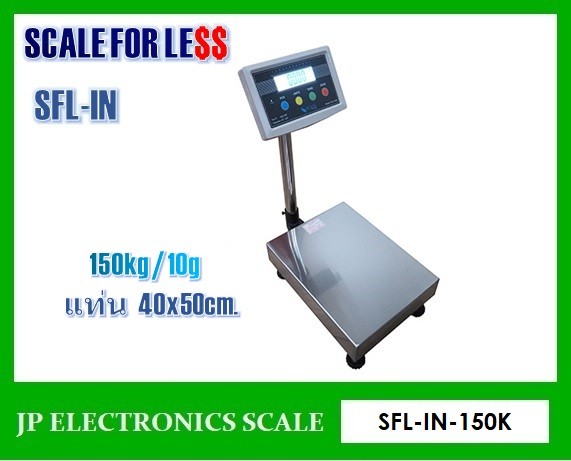 เครื่องชั่งดิจิตอล150kg เครื่องชั่งวางพื้น150kg ยี่ห้อ SCALE FOR LE$$ รุ่น SFL-IN-150K 